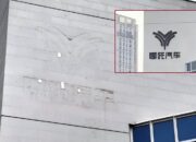 Neta Indonesia buka suara terkait terhapusnya logo di kantor pusat